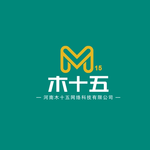 河南木十五网络科技有限公司