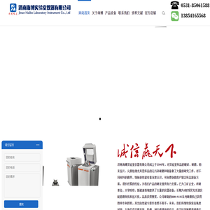 振动磨