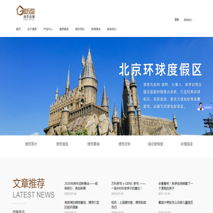 铜落水系统,铜檐沟,铜天沟,铜幕墙,铜屋面瓦