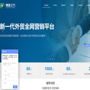 宁波网站建设,宁波网站设计,宁波网站优化