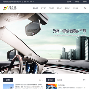 江西灵宝酒业有限公司