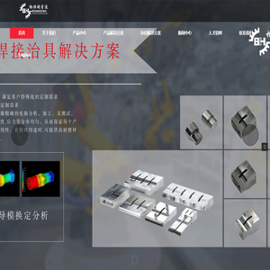 昆山柏恒机械科技有限公司