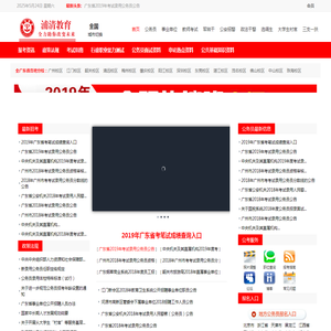 浦清教育