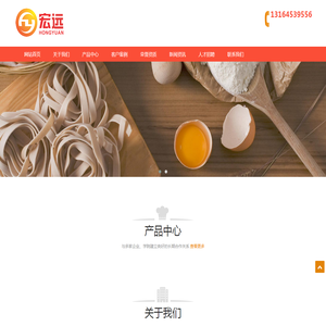 大连宏远餐饮管理有限公司