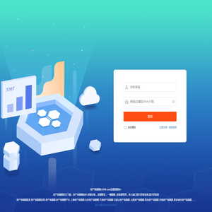 房产喜刷刷官网/登录/官网注册/喜刷刷