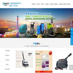 广州青秦禹环保科技有限公司