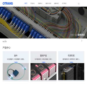 杭州光驰通信技术有限公司