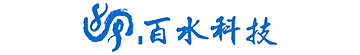 四川百水科技有限公司