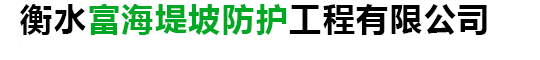 7220水土保护毯