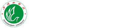 平顶山学院