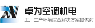 无尘车间