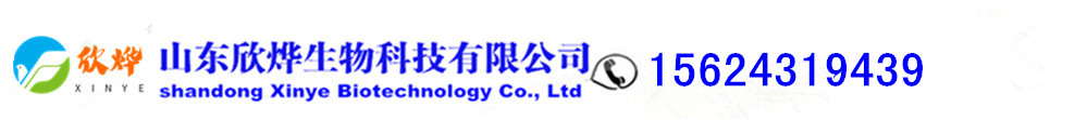山东欣烨生物