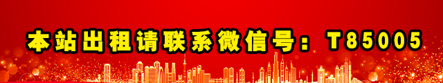 成都空放