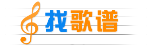 念慈歌谱网