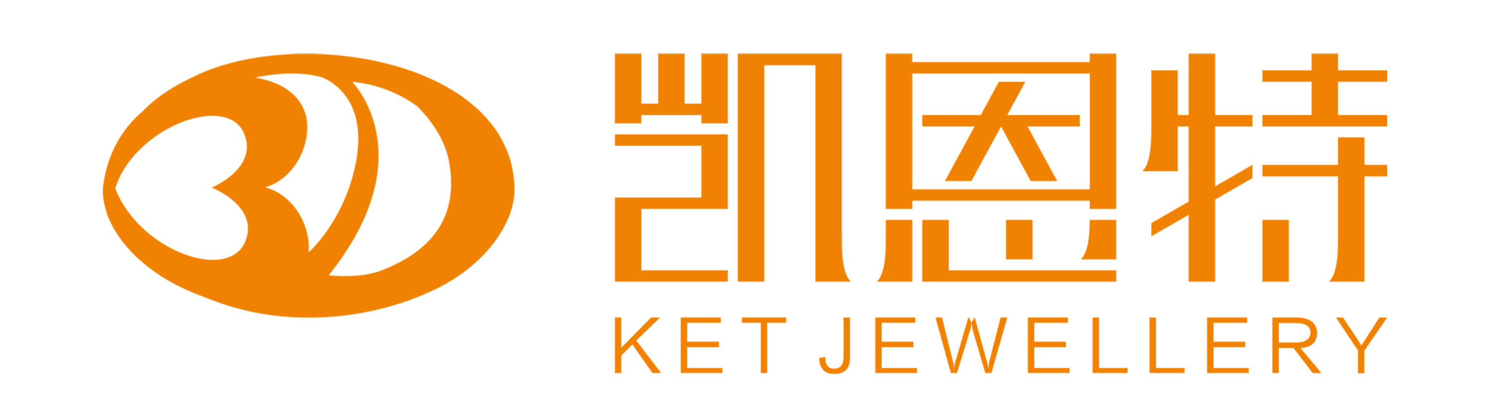 深圳市凯恩特珠宝首饰有限公司