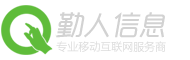 西安APP开发,APP定制外包,网站建设