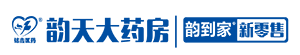 安徽韵天大药房连锁有限公司