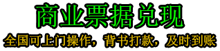 贵阳商业银行承兑汇票贴现公司