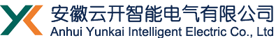 安徽云开智能电气有限公司官网
