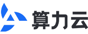算力云