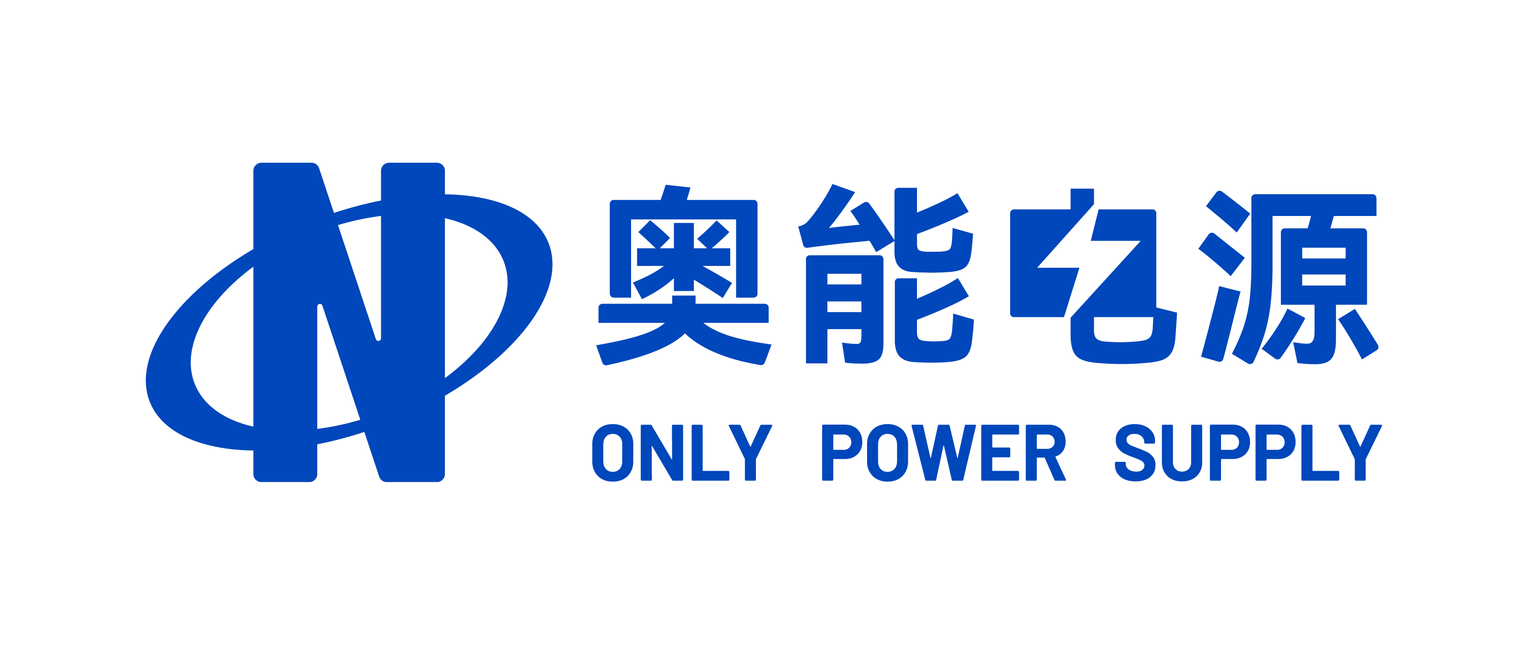 杭州奥能电源设备有限公司官网