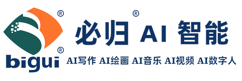 必归黄精养生宝典：健康生活