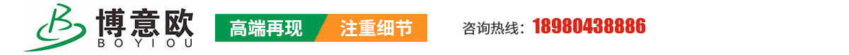 四川博意欧地坪工程有限公司