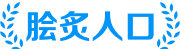 七夕花体育