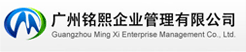 广州注册公司
