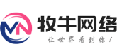 重庆牧牛网络