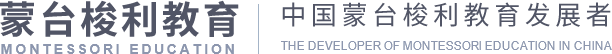 陕西蒙台梭利教育