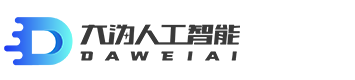 浙江大沩人工智能科技有限公司