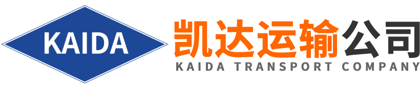 东莞物流