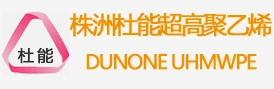 株洲市杜能新材料有限责任公司