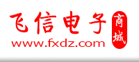 飞信电子(fxdz.com)
