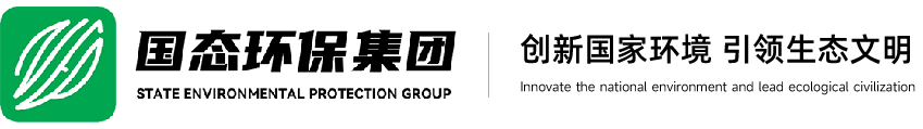 江苏国态环保集团有限公司