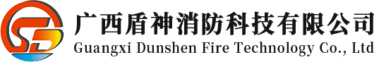 广西防火卷帘门