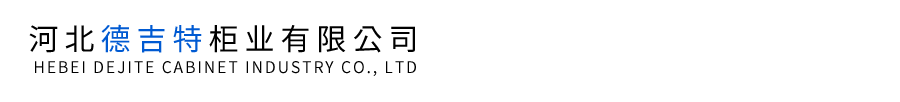贵州密集柜