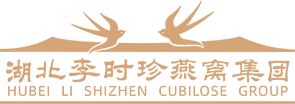 燕窝