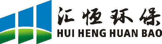 湖南汇恒环境保护科技发展有限公司