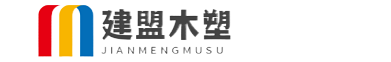 太原木塑地板厂家