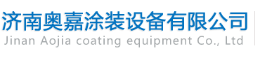 回收氧化铝,氧化铝回收,回收分子筛,回收干燥剂,回收废旧氧化铝,出售氧化铝粉,山东奥星嘉荣有限公司