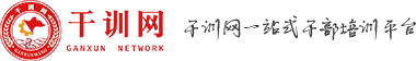 湖北干部培训网
