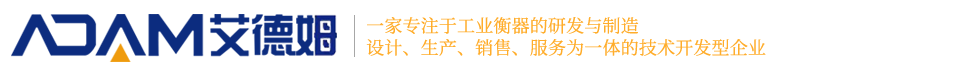 江苏艾德姆自动化科技有限公司