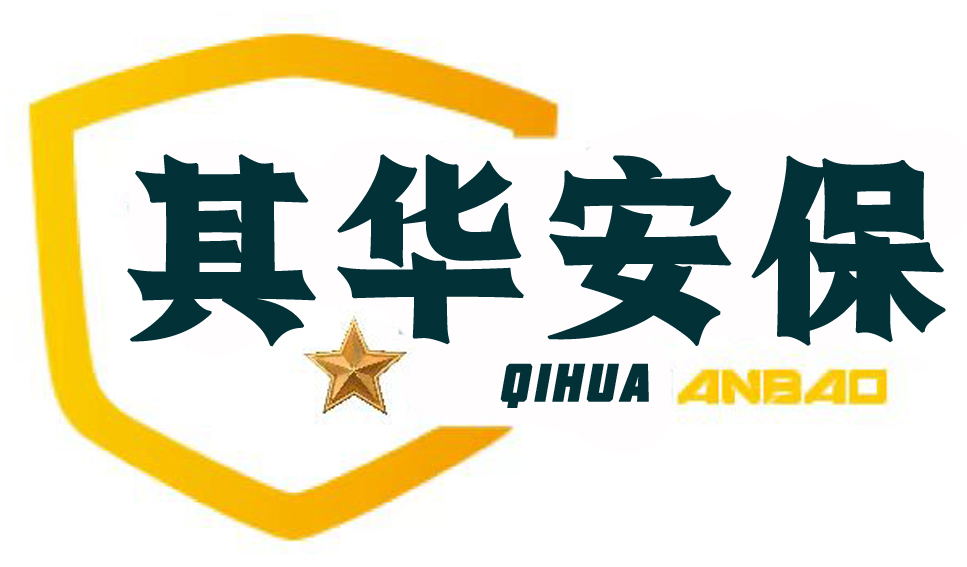 南京保镖公司