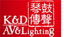 上海演出设备租赁