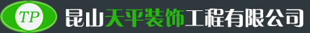 千级无尘室