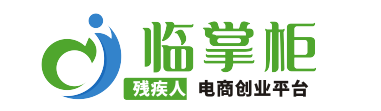 临掌柜
