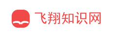 新华字典,在线字典,成语大全,古诗大全,诗词名句,古诗词曲,古代典籍