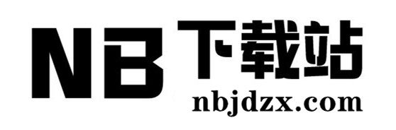 nb下载站